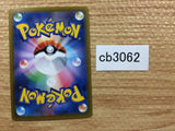 CB3062 Single Strike Urshifu Darkness - s8b 111/184 Pokemon Card TCG Japan