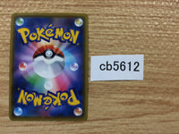 cb5612 Galarian Darmanitan V Water RR S4 023/100 Pokemon Card TCG Japan