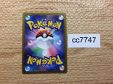cc7747 Serperior Grass VSTAR S11A 006/068 Pokemon Card TCG Japan