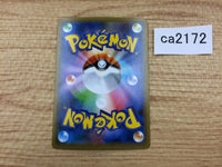 CA2172 IndeedeeV Psychic RR S4a 084/190 Pokemon Card TCG Japan