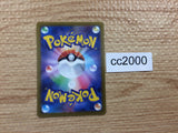 CC2000 Houndstone Psychic R SV1V 048/078 Pokemon Card TCG Japan