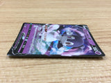 CA2172 IndeedeeV Psychic RR S4a 084/190 Pokemon Card TCG Japan