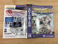 di1993 Speedball 2 BOXED Mega Drive Genesis Japan
