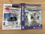 di1993 Speedball 2 BOXED Mega Drive Genesis Japan