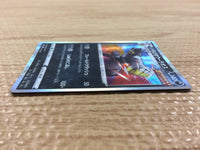 CB3062 Single Strike Urshifu Darkness - s8b 111/184 Pokemon Card TCG Japan