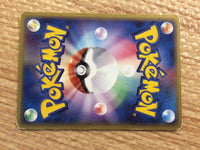 CC9636 Fighting Energy I - PCG7 FightingEnergy Pokemon Card TCG Japan