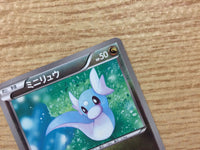 CB1185 Dratini Dragon C BW8TK 038/051 Pokemon Card TCG Japan