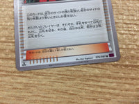 CB3974 Ace Trainer Su U XY7 076/081 Pokemon Card TCG Japan
