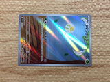 CC7141 Tarountula Grass AR SV1V 079/078 Pokemon Card TCG Japan