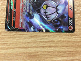 Chandelure V Fire RR S8 014/100 Pokemon Card TCG Japan - CB4314