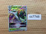 CC7748 Serperior Grass VSTAR S11A 006/068 Pokemon Card TCG Japan