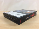 Yakouchuu II 2 Satsujin Kouro BOXED N64 Nintendo 64 Japan - UD6649
