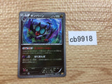 CB9918 Noivern Dragon - CP4 092/131 Pokemon Card TCG Japan