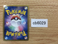 CB6029 Sigilyph Psychic R BW5DBT 026/050 Pokemon Card TCG Japan
