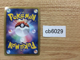 CB6029 Sigilyph Psychic R BW5DBT 026/050 Pokemon Card TCG Japan