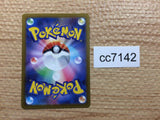 CC7142 Bombirdier Darkness AR SV1V 089/078 Pokemon Card TCG Japan