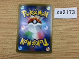 CA2173 AegislashV Metal RR S4 080/100 Pokemon Card TCG Japan