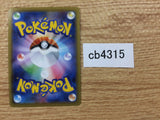 Crabominable V Water RR S8 026/100 Pokemon Card TCG Japan - CB4315