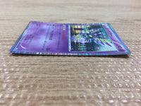 CB6029 Sigilyph Psychic R BW5DBT 026/050 Pokemon Card TCG Japan