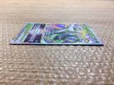 CC7748 Serperior Grass VSTAR S11A 006/068 Pokemon Card TCG Japan