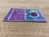 CB7431 Orbeetle Psychic - s8b 079/184 Pokemon Card TCG Japan