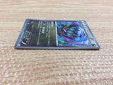 CB9918 Noivern Dragon - CP4 092/131 Pokemon Card TCG Japan