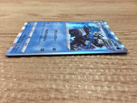 CA9800 Rapid Strike Urshifu Water - s8b 042/184 Pokemon Card TCG Japan