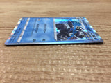 CA9800 Rapid Strike Urshifu Water - s8b 042/184 Pokemon Card TCG Japan