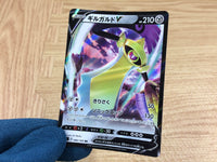 CA2173 AegislashV Metal RR S4 080/100 Pokemon Card TCG Japan