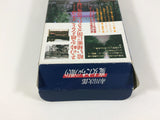 ub1351 Akagawa Jirou Majotachi no Nemuri BOXED SNES Super Famicom Japan