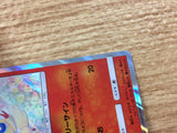 CB2322 Victini Fire - SM12a 020/173 Pokemon Card TCG Japan