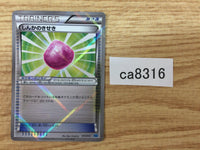 CA8316 Eviolite I - KLD 013/015 Pokemon Card TCG Japan