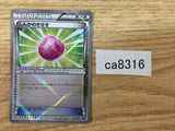 CA8316 Eviolite I - KLD 013/015 Pokemon Card TCG Japan