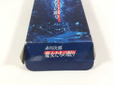 ub1351 Akagawa Jirou Majotachi no Nemuri BOXED SNES Super Famicom Japan