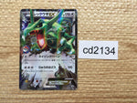 CD2134 Rayquaza EX DragonFlying PROMO PROMO 158/XY-P Pokemon Card TCG Japan