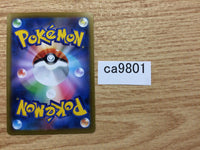 CA9801 Rapid Strike Urshifu Water - s8b 042/184 Pokemon Card TCG Japan