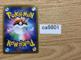 CA9801 Rapid Strike Urshifu Water - s8b 042/184 Pokemon Card TCG Japan