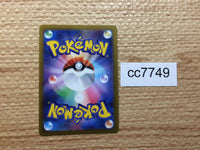 cc7749 Serperior Grass VSTAR S11A 006/068 Pokemon Card TCG Japan