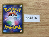 Metal Energy I - S8BMET Pokemon Card TCG Japan - CB4316