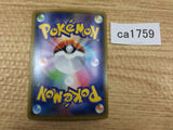CA1759 LycanrocGX Fighting RR SM8b 061/150 Pokemon Card TCG Japan