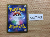 CC7143 Bombirdier Darkness AR SV1V 089/078 Pokemon Card TCG Japan