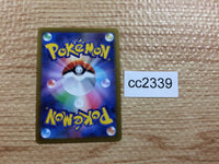 CC2339 Moltres FireFlying R S10B 012/071 Pokemon Card TCG Japan