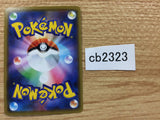 CB2323 Volcanion Fire - SM12a 022/173 Pokemon Card TCG Japan