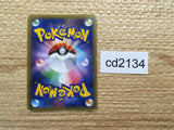 CD2134 Rayquaza EX DragonFlying PROMO PROMO 158/XY-P Pokemon Card TCG Japan