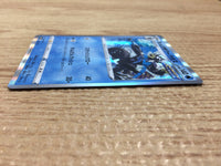 CA9801 Rapid Strike Urshifu Water - s8b 042/184 Pokemon Card TCG Japan