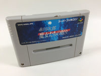 ub1351 Akagawa Jirou Majotachi no Nemuri BOXED SNES Super Famicom Japan