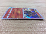 CB2323 Volcanion Fire - SM12a 022/173 Pokemon Card TCG Japan