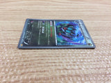 CB9919 Noivern Dragon - CP4 092/131 Pokemon Card TCG Japan