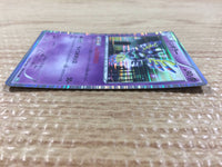 CB6030 Sigilyph Psychic R BW5DBT 026/050 Pokemon Card TCG Japan