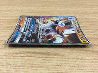 CA1759 LycanrocGX Fighting RR SM8b 061/150 Pokemon Card TCG Japan